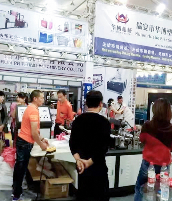 Yiwu Exhibition Of high qualityhandle loop sealing machine company