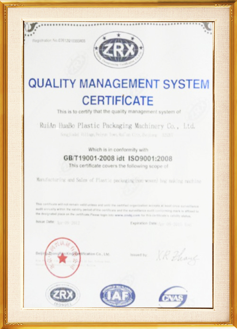 certificate for plastic flexo printing machine